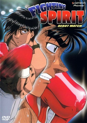 &quot;Hajime no ippo&quot; - DVD movie cover (thumbnail)