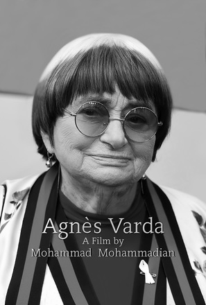 Agn&egrave;s Varda - Movie Poster (thumbnail)