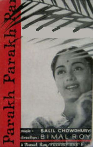 Parakh - Indian Movie Poster (thumbnail)