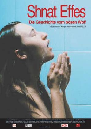 Shnat Effes - German poster (thumbnail)