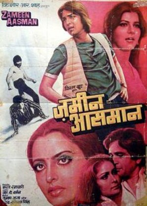 Zameen Aasmaan - Indian Movie Poster (thumbnail)