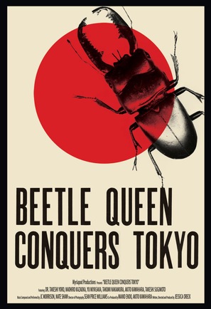 Beetle Queen Conquers Tokyo - Movie Poster (thumbnail)