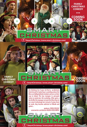 Smart Christmas - Bulgarian Movie Poster (thumbnail)