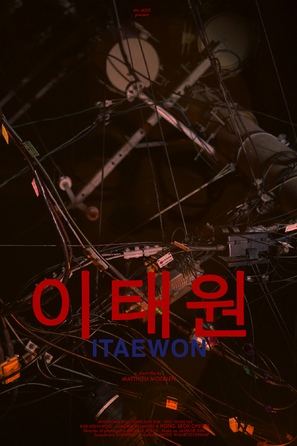 ITAEWON - South Korean Movie Poster (thumbnail)