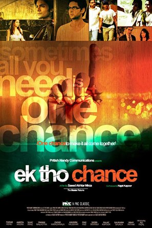 Ek Tho Chance - Indian Movie Poster (thumbnail)