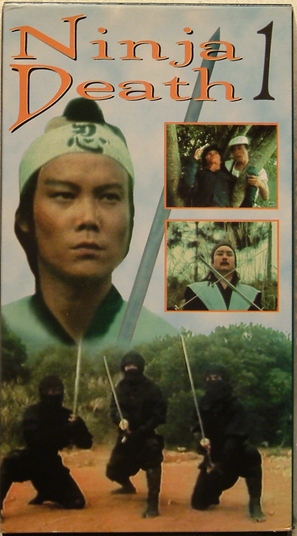 Gui mian ren zhe - Movie Cover (thumbnail)