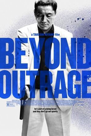 Autoreiji: Biyondo - Movie Poster (thumbnail)