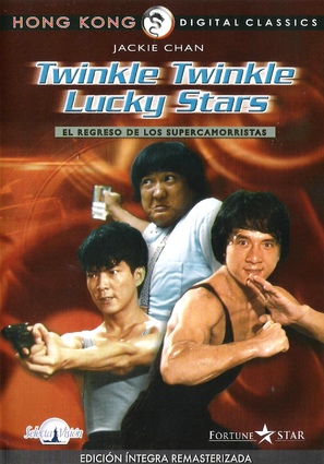 Twinkle Twinkle Lucky Stars - Spanish DVD movie cover (thumbnail)