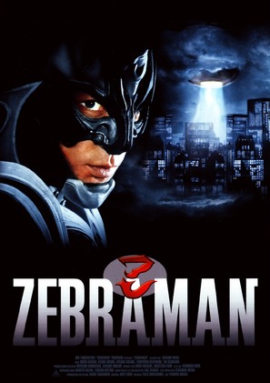 Zebraman - Movie Poster (thumbnail)