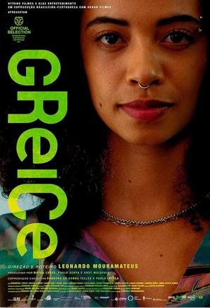 Greice - Brazilian Movie Poster (thumbnail)