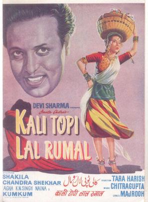 Kali Topi Lal Rumal - Indian Movie Poster (thumbnail)