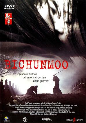 Bichunmoo - Spanish DVD movie cover (thumbnail)