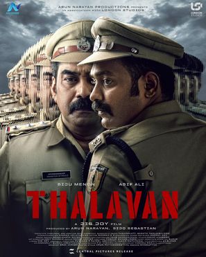 Thalavan - Indian Movie Poster (thumbnail)