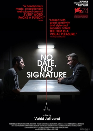 No Date, No Sign - Movie Poster (thumbnail)