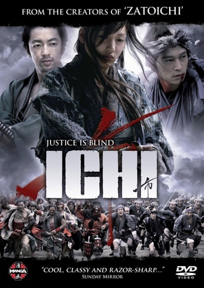 Ichi - British Movie Cover (thumbnail)