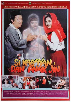 Si Kabayan dan anak jin - Indonesian Movie Poster (thumbnail)