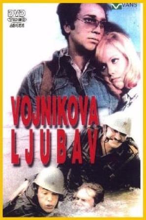 Vojnikova ljubav - Yugoslav Movie Poster (thumbnail)