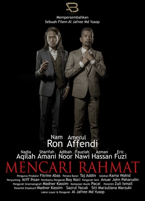 Mencari Rahmat - Malaysian Movie Poster (thumbnail)