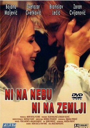 Ni na nebu ni na zemlji - Serbian DVD movie cover (thumbnail)