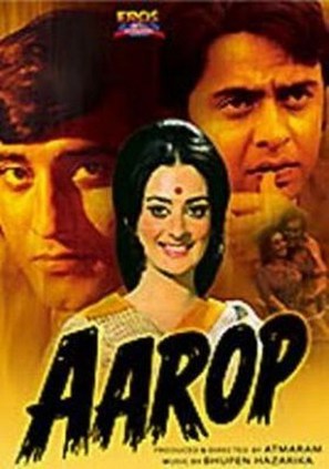 Aarop - Indian Movie Cover (thumbnail)