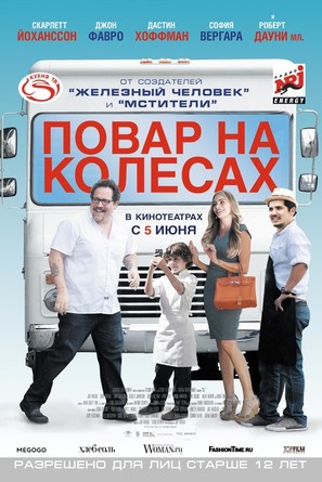 Chef - Russian Movie Poster (thumbnail)