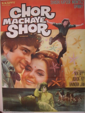 Chor Machaye Shor - Indian Movie Poster (thumbnail)