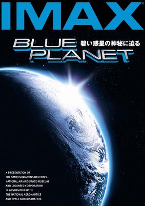 Blue Planet - Japanese poster (thumbnail)