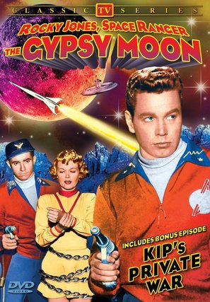 The Gypsy Moon - DVD movie cover (thumbnail)