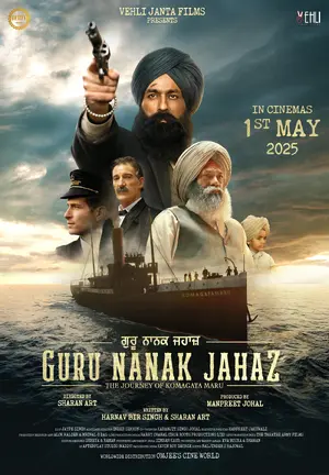 Guru Nanak Jahaz Poster