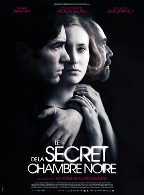 Le secret de la chambre noire - French Movie Poster (thumbnail)
