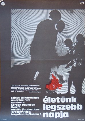 The Trial of the Catonsville Nine - Hungarian Movie Poster (thumbnail)