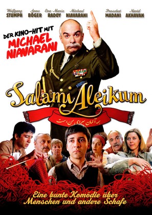 Salami Aleikum - Austrian Movie Poster (thumbnail)