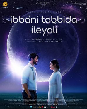 Ibbani Tabbida Ileyali - Indian Movie Poster (thumbnail)