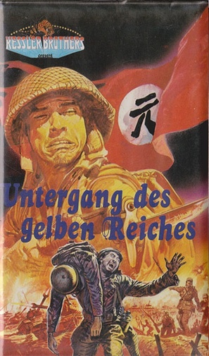 Cong nu li dao jiang jun - German VHS movie cover (thumbnail)