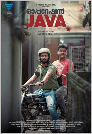 Operation Java - Indian Movie Poster (thumbnail)