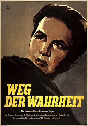 Doroga pravdy - German Movie Poster (thumbnail)