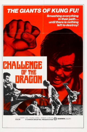 Long hu tan - Movie Poster (thumbnail)