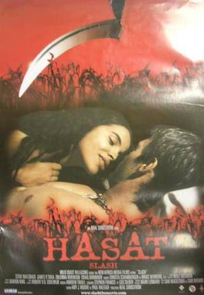 Slash - Turkish Movie Poster (thumbnail)