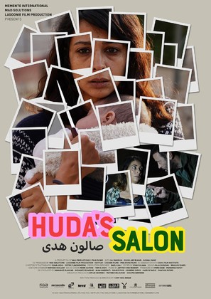 Huda&#039;s Salon - Dutch Movie Poster (thumbnail)