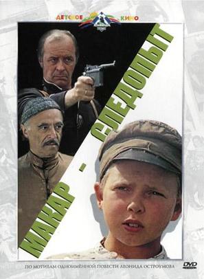 Makar-sledopyt - Russian Movie Cover (thumbnail)