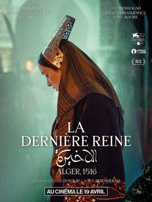 El Akhira. La derni&egrave;re reine - French Movie Poster (thumbnail)