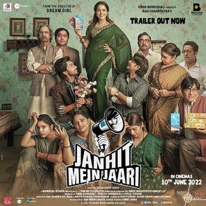 Janhit Mein Jaari - Indian Movie Poster (thumbnail)