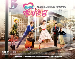 &quot;Hanbeon Deo Haepiending&quot; - South Korean Movie Poster (thumbnail)
