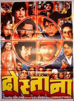 Dostana - Indian Movie Poster (thumbnail)