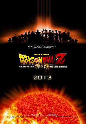 Dragon Ball Z: Battle of Gods - Mexican Movie Poster (thumbnail)