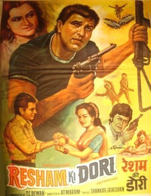 Resham Ki Dori - Indian Movie Poster (thumbnail)