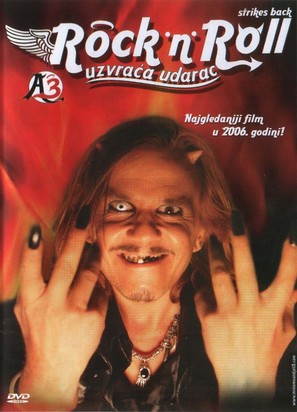 A3 - Rock&#039;n&#039;Roll uzvraca udarac - Serbian Movie Poster (thumbnail)
