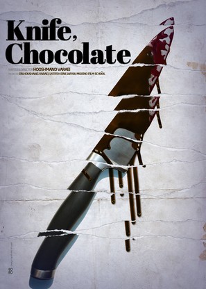 Knife, Chocolate - Iranian Movie Poster (thumbnail)