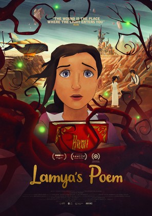 Lamya&#039;s Poem - Movie Poster (thumbnail)