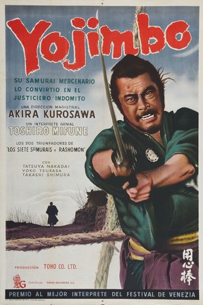 Yojimbo - Argentinian Movie Poster (thumbnail)